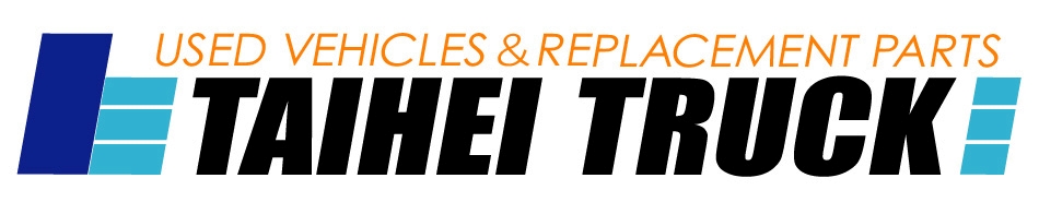 有限会社 泰平トラック商会